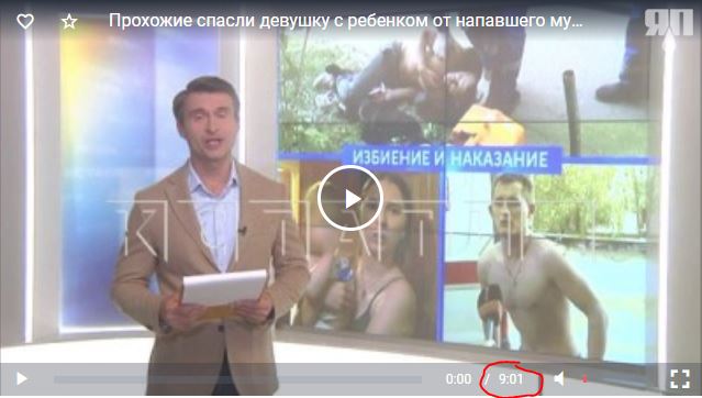 Прохожие спасли девушку с ребенком от напавшего мужчины и устроили самосуд
