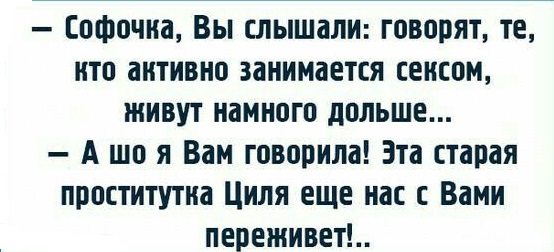 Население Земли идет к вымиранию