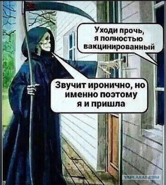 Население Земли идет к вымиранию