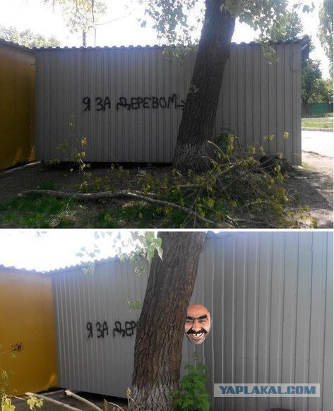 Интрига
