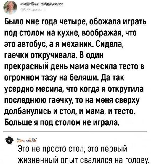 Сброс балласта. Картинки