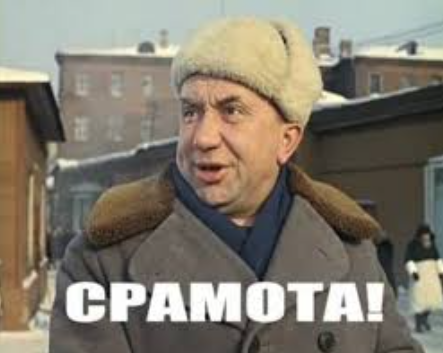 Измена, можно ли простить?