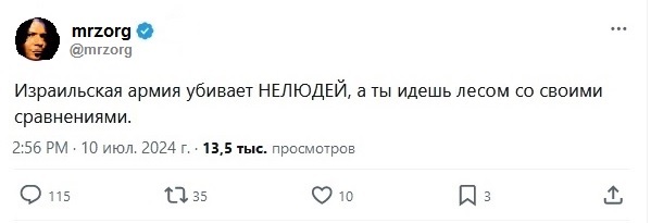 «Мирных жителей нет. Все террористы»: Солдаты ЦАХАЛа о произвольных убийствах и разгуле беззакония в коридоре Нецарим в Газе
