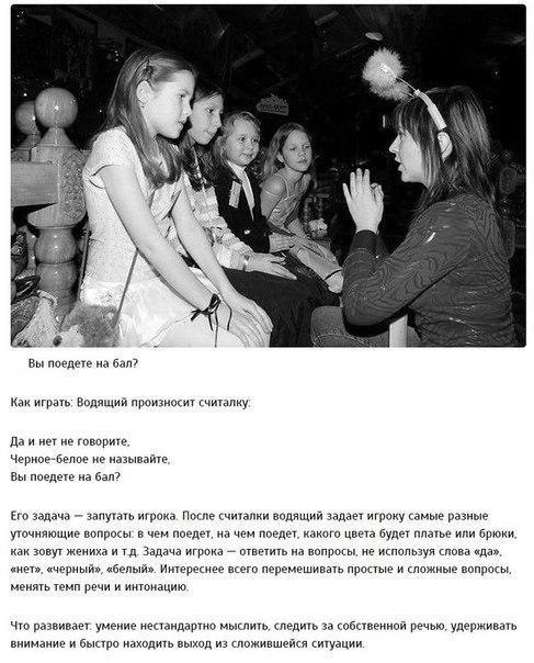 Дети 1980-х. Часть вторая