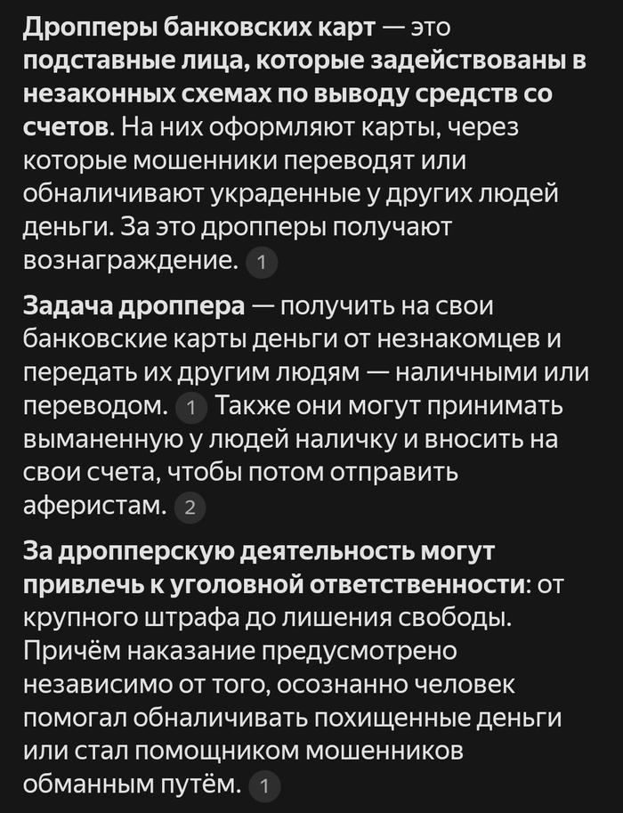 Бестолковые малолетки⁠⁠