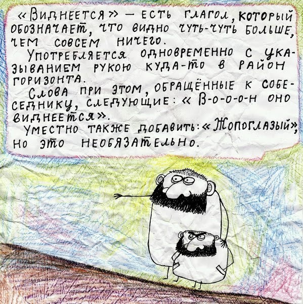 Так себе картинки 15.03.25