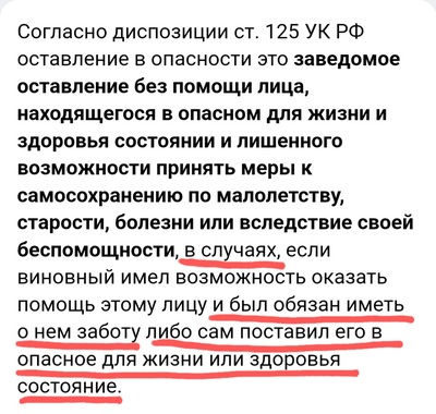 Школьник шёл пешком 10 километров до дома, потому что его отказался везти таксист в Челябинске