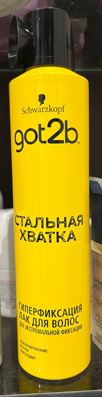 Куплю лак для волос Schwarzkopf Got2b 300 мл