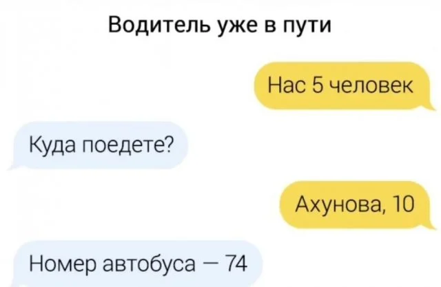 Интернет-мемчики на вторник и рабочее место