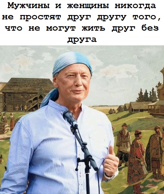 Стал сатириком и замещал президента - Михаил Задорнов