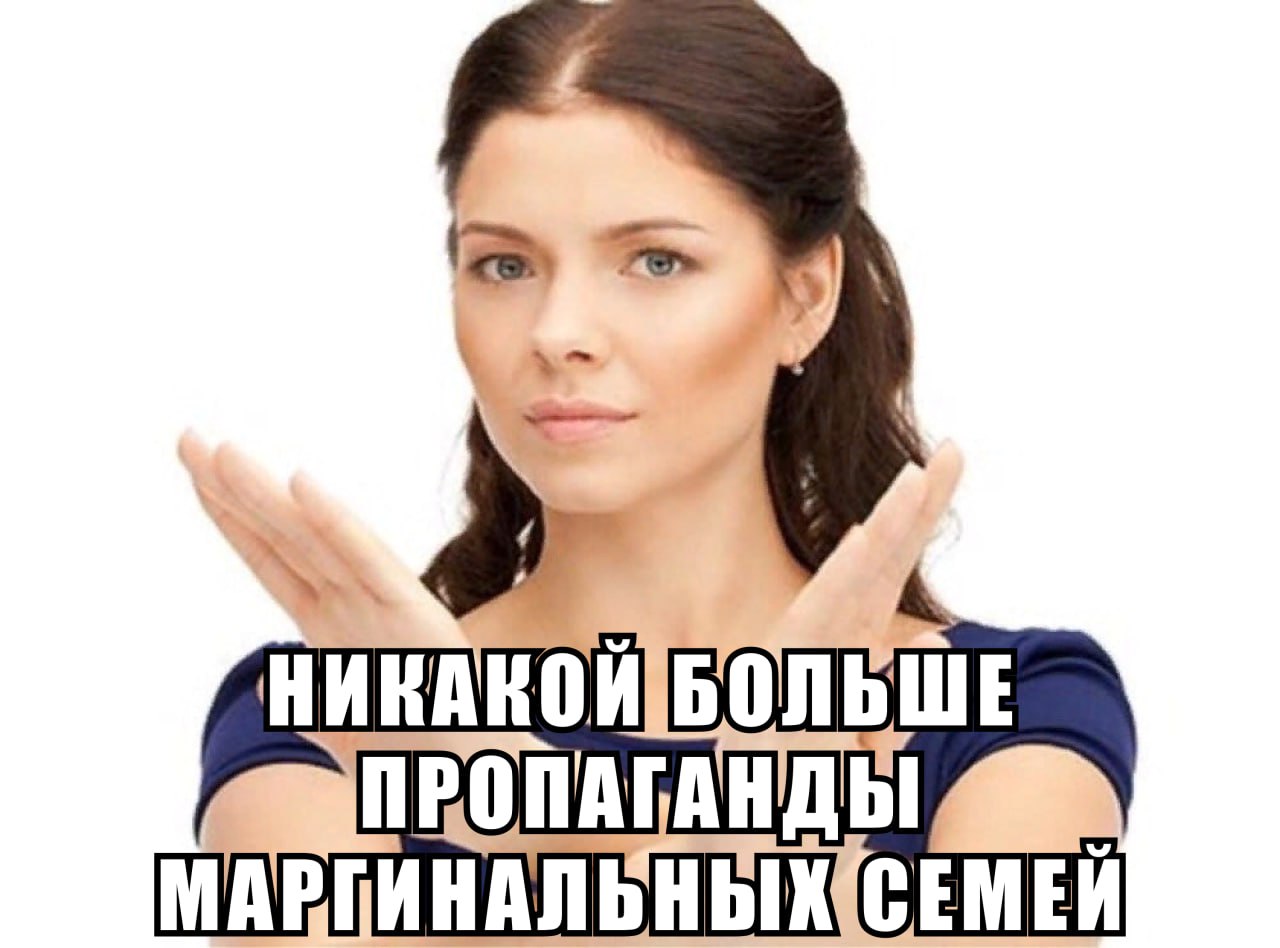 В России призвали запретить «Мужское / Женское» и «Пусть говорят» из-за пропаганды маргинальных семей