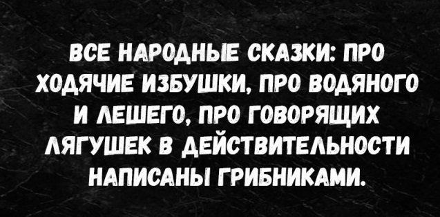Прогноз выходного дня