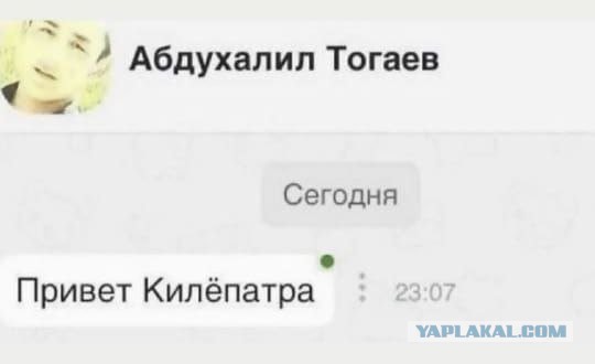 Рисуем Клеопатру