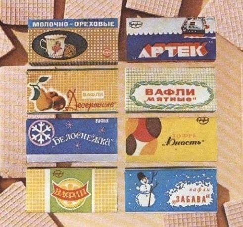 ​ Фотографии из прошлого нашей страны – 116