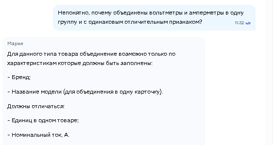 Боль работы с маркетплейсами