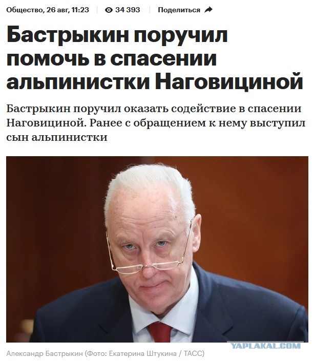 Не женское это дело