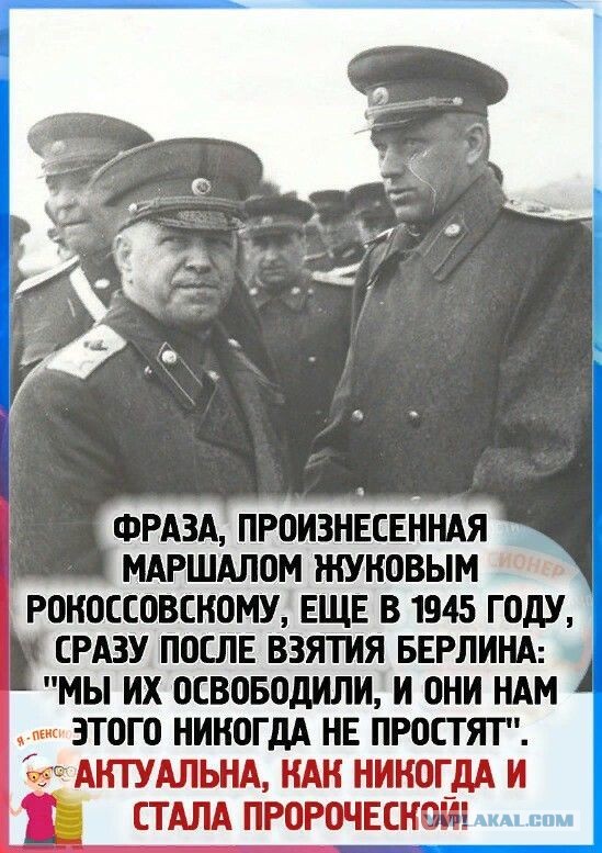 Кая Каллас: "Россия победила нацизм во Второй мировой войне? Это что-то новенькое!"