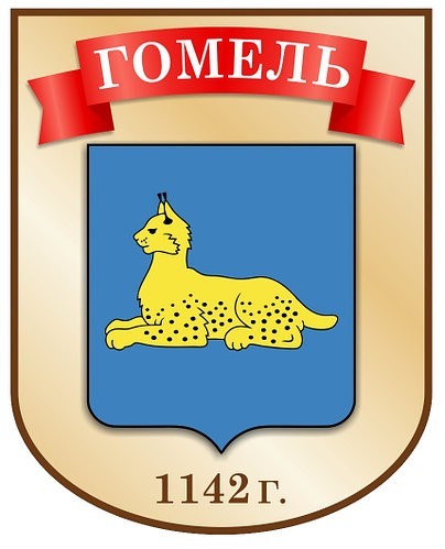 Герб Саратова.