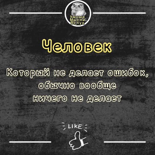 Четверговые картинки.