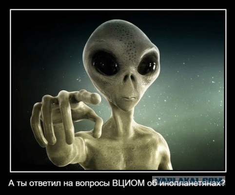 ВЦИОМ: более 40% россиян называют иноагентов врагами и предателями