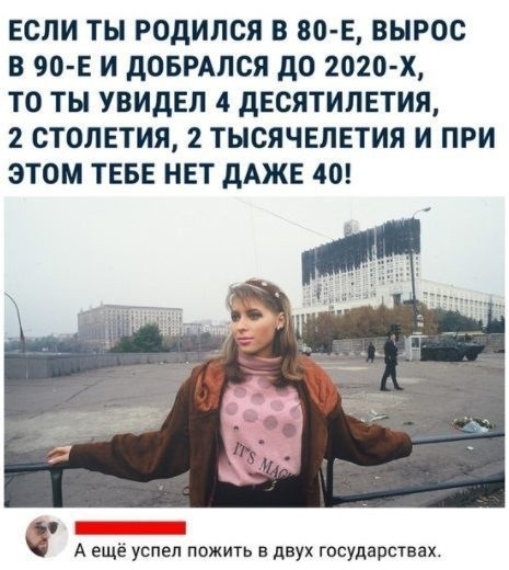 Пока отдыхаете, можно и поностальгировать!