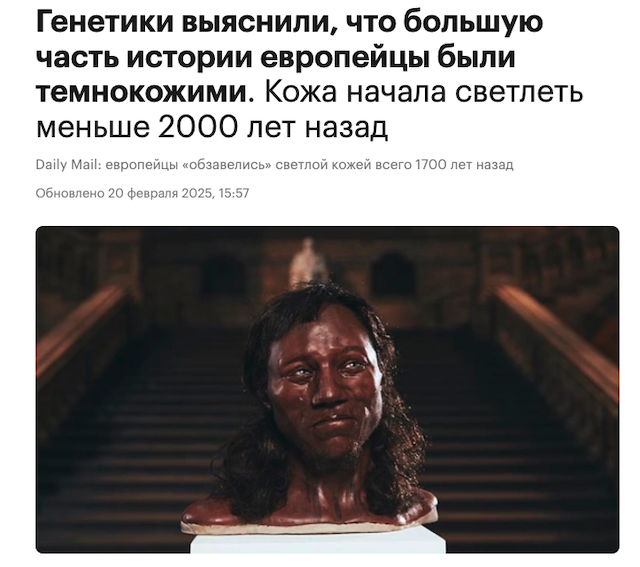 Белая раса, давай, до свидания!