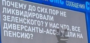 Вопросы на Прямой линии с Путиным