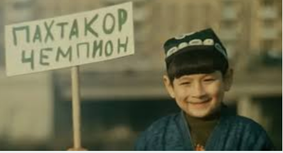 С утра