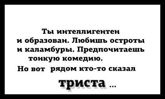 Отсутствие морально этических норм Vol.59