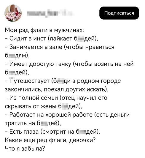В интернете все смелые
