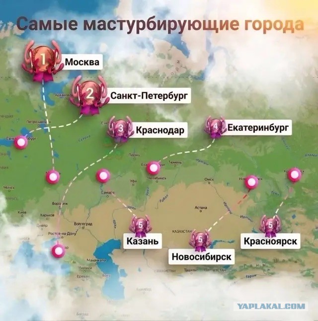 Названы самые распутные страны мира. Какое место заняла Россия и где больше всего шансов найти опытного партнера?