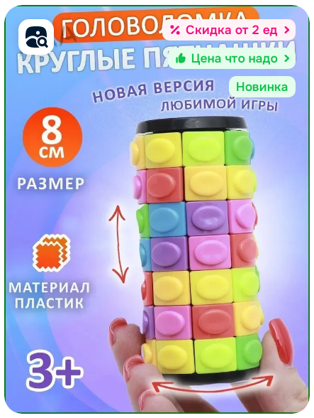 Всё очень просто