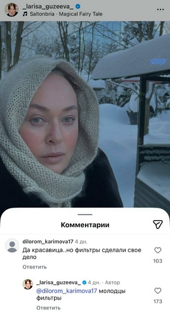 Назовете слово целиком?