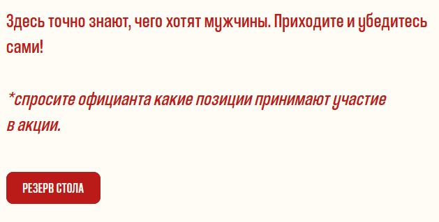 Важное объявление для москвичей и гостей столицы