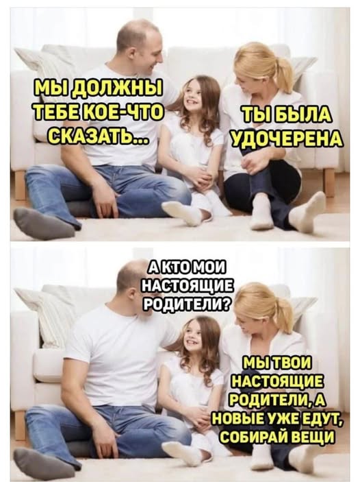 Пятничные бояны