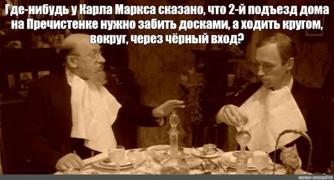 Запрещательство головного мозга
