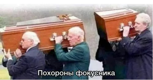 Картиночки, баянчики 18 марта