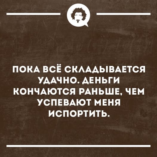 Субботние картинки