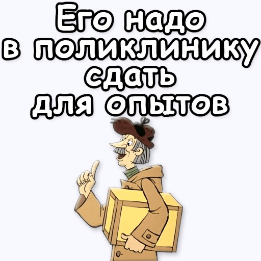 Человек, представляющийся криминальным авторитетом, нападает на соседей и считает домофон чудом