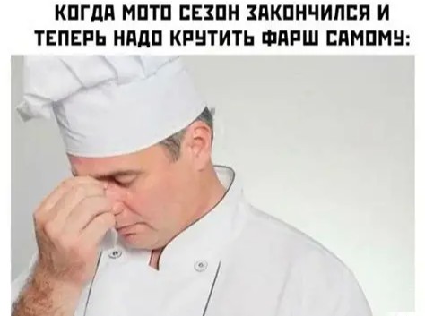 ЯП против ЛитБесов