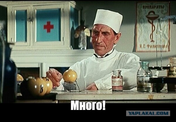Растяпа криворукий