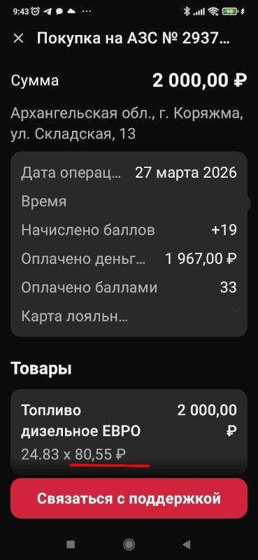 В Петербурге начали ограничивать продажу бензина на АЗС
