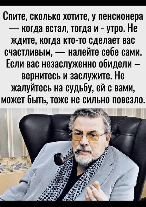 Картиночки, баянчики 09 июня