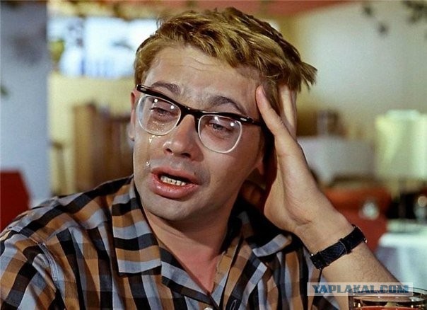 Разбил девятку