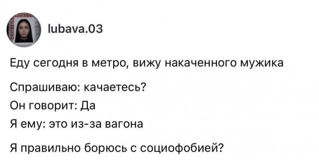 Веселые картинки в маленькую пятницу (08.07)