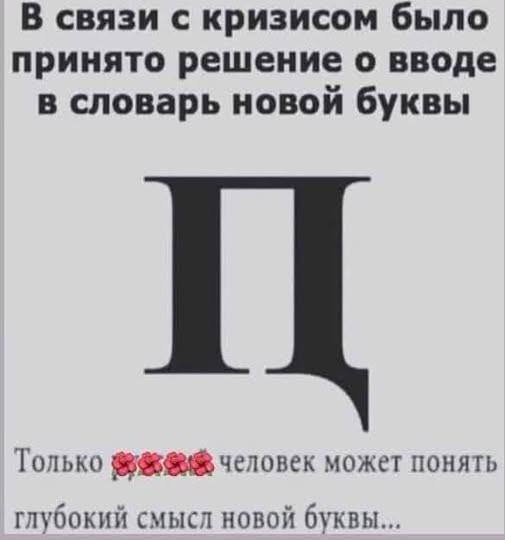 Картинки для деградации 237 (разной степени свежести)