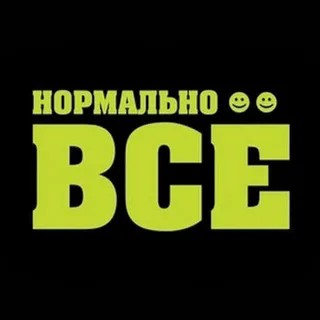 Истина где-то рядом