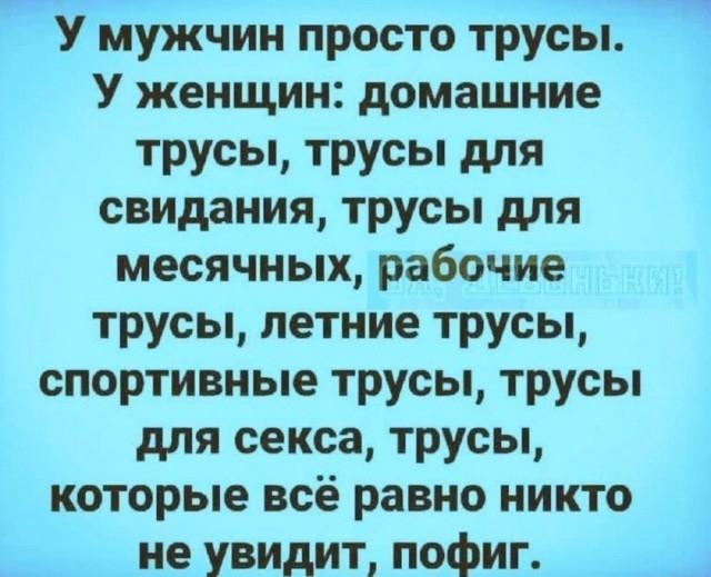 Так себе картинки 03.09.26