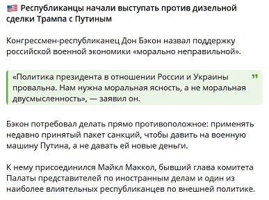 Украине пора назначить нового лидера