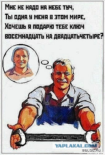 Не засцал и познакомился